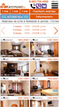 Mobile Screenshot of kemhotel.ru